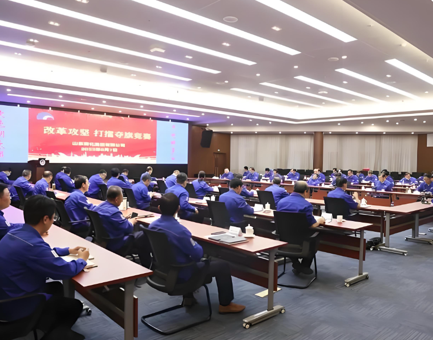 統(tǒng)一思想聚合力 攻堅突破沖收官——集團召開三季度生產(chǎn)經(jīng)營分析會